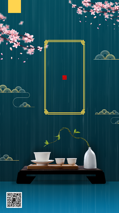 二十四节气春分手机海报背景