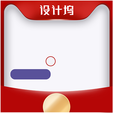 大促极简风化妆品主图直通车背景
