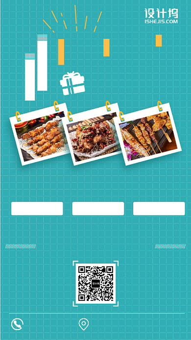 晒照片赢大奖手机海报背景