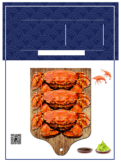 日系极简海鲜料理大闸蟹宣传海报背景