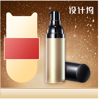 美妆节日促销主图背景