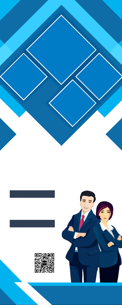 企业公司招聘人才宣传广告印刷易拉宝背景