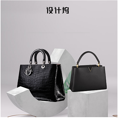 清新时尚箱包主图背景