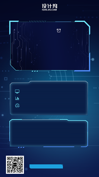 计算机入门学习直播手机海报背景