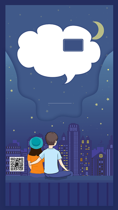 蓝色节能地球一小时宣传手机海报背景