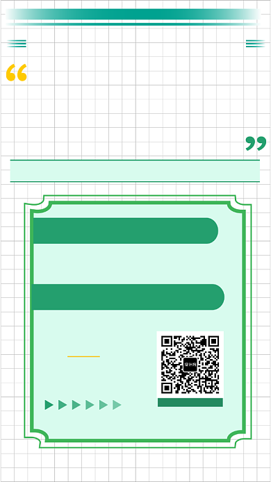 听课不停学中小学生作文高分训练营海报背景