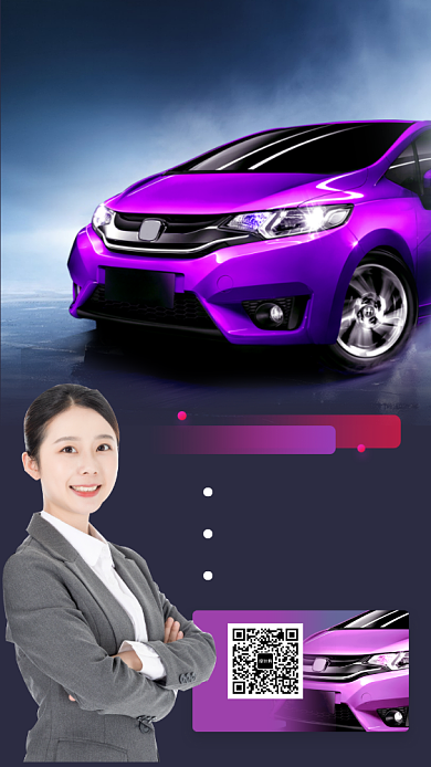 直播买车购车汽车能源车手机海报背景