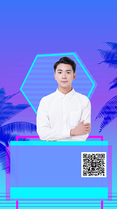 线上直播课宣传促销海报背景