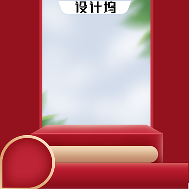 造物节红色火爆促销化妆美容电商淘宝直通车图片背景