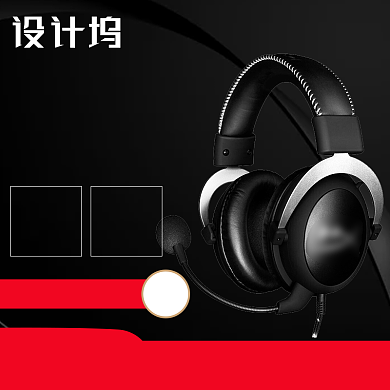 高端大气数码耳机主图背景