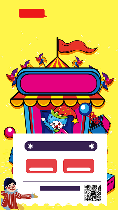 愚人节简约手机海报背景