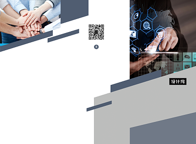 灰色简洁企业宣传三折页模板背景