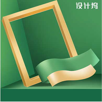 预售绿色金色清新母婴用品直通车背景