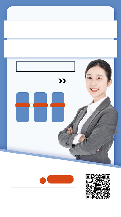 留学教育手机海报背景