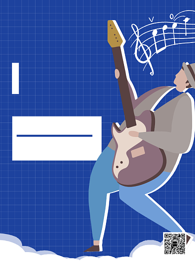 蓝色扁平化卡通吉他培训招生海报背景