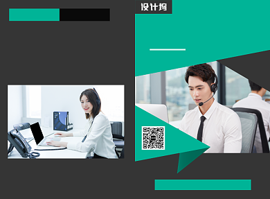 商务公司文化宣传广告印刷二折页背景