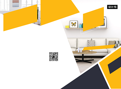 黄黑大气简约家居家私三折页模板背景