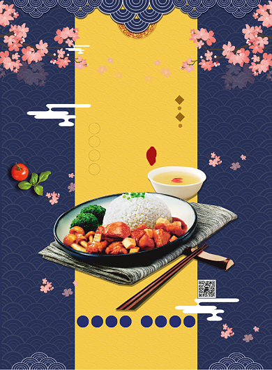 中华美食百年味道海报背景