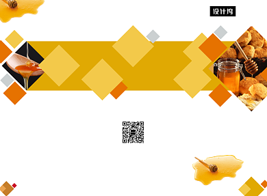 创意几何品质蜂蜜促销三折页模板背景