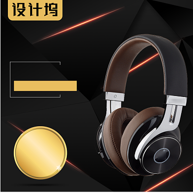 高端大气数码耳机主图背景