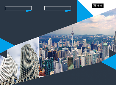 商务大气房地产楼盘销售三折页模板背景