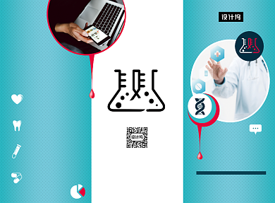 时尚简约医疗体检中心三折页模板背景