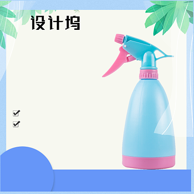 简约清新喷水壶日用百货主图背景