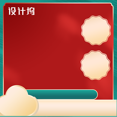 护肤美妆电商主图图标促销复古618双十一背景