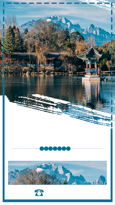 优美风景玉龙雪山手机海报背景