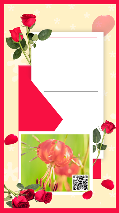 简约时尚早安日签问候手机海报背景