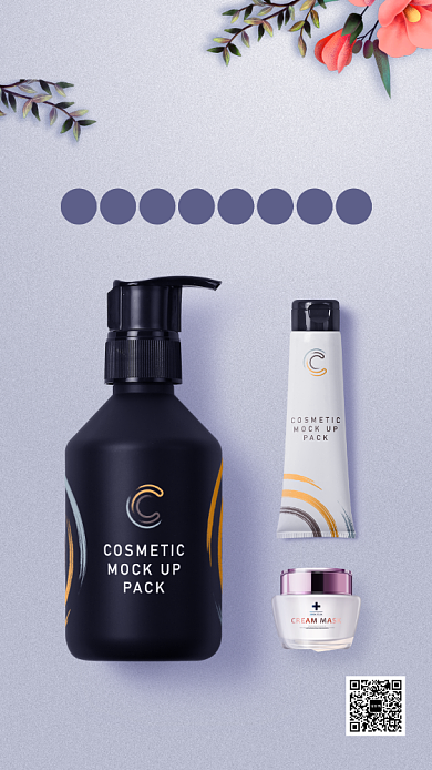 优雅精致护肤海报背景