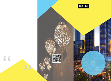 撞色简约装饰灯饰三折页模板背景