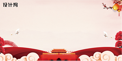 十三五全面建成小康社会展板背景