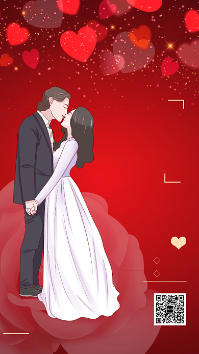 婚庆策划宣传海报背景