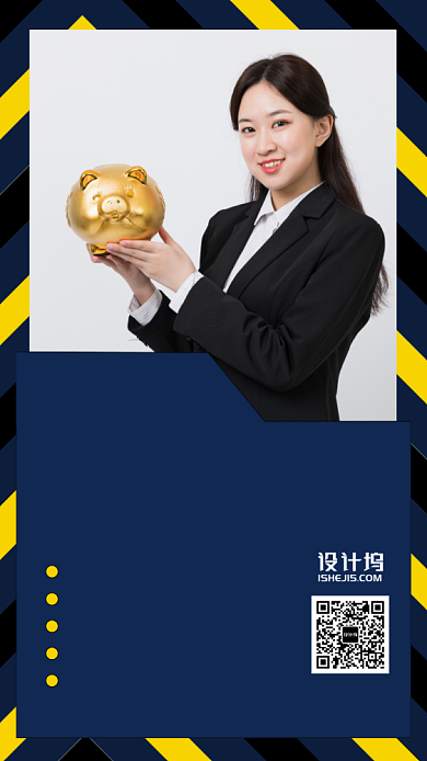 保险线上直播课手机海报背景