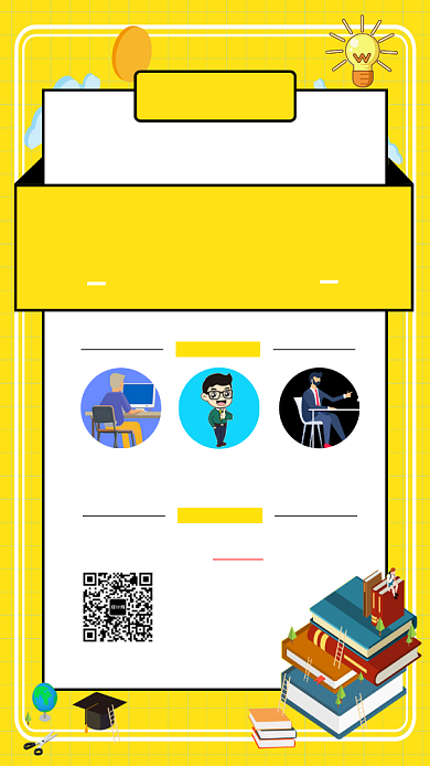 在线直播面试技巧招生手机海报背景