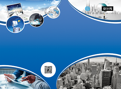 深蓝大气时尚科技创意产品二折页模板背景