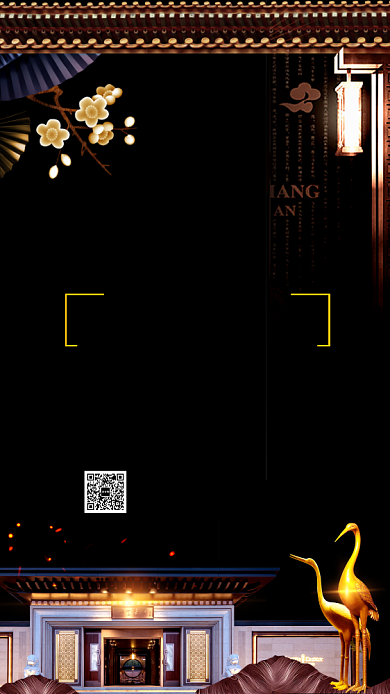 东方庭院房地产手机海报背景