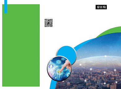 绿色商务大气科技创新三折页模板背景