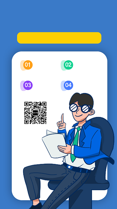 在线培训手机海报背景