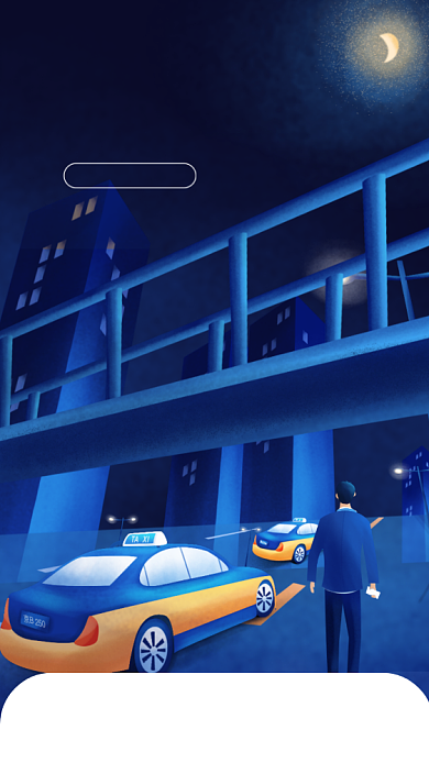 三月你好手机海报背景