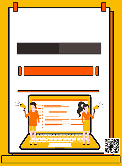 扁平几何IT技术培训报名优惠印刷海报背景