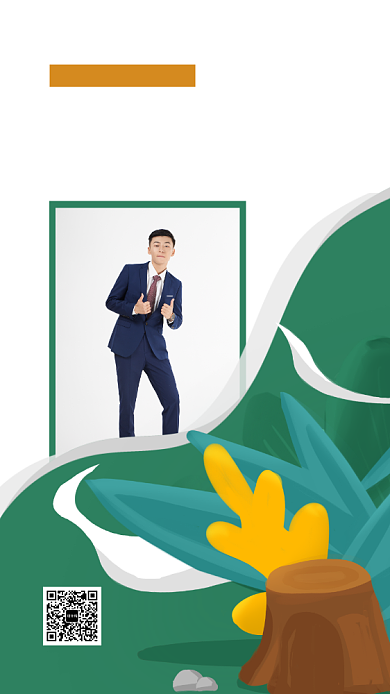 三月你好手机海报背景