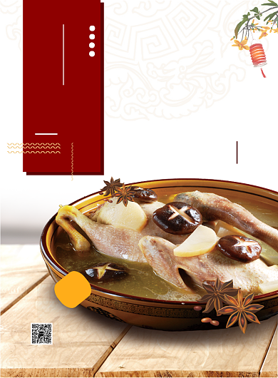 经典美味来自野鸭汤海报背景