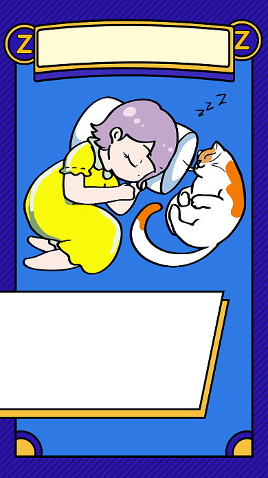 卡通世界睡眠日手机海报背景