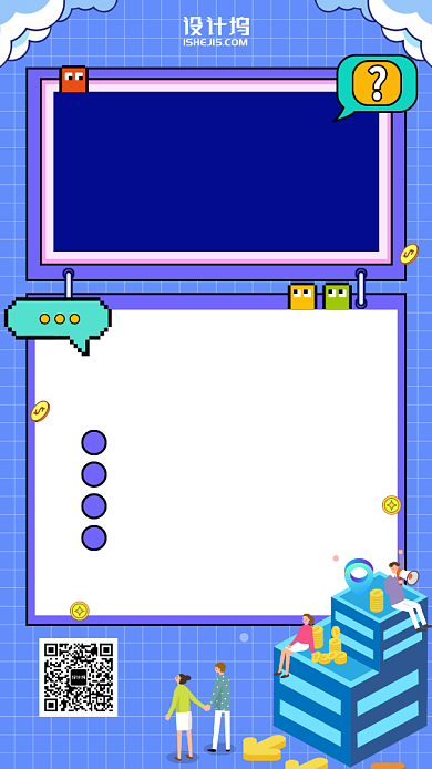 今日科普金融保险手机海报背景