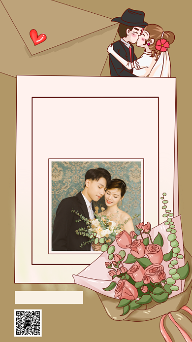 手绘文艺复古婚礼邀请函手机海报背景