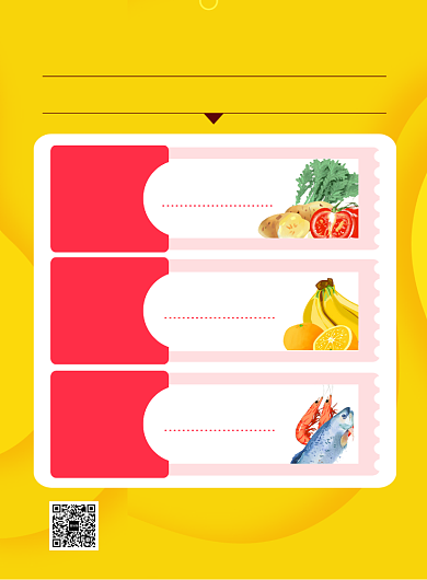 黄色扁平化生鲜线上优惠满减海报背景