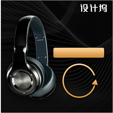 数码蓝牙耳机主图直通车背景