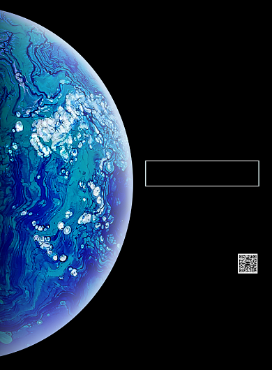 黑色简约大气地球一小时环保宣传海报背景